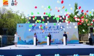 唤醒城市“晨”活力 西安高新区“晨游高新”三条精品线路正式首发