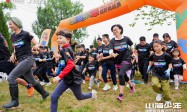 西安银行2025山海少年越野挑战赛盛大开赛