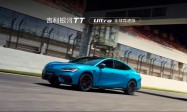 吉利银河TT闪耀银川览山音乐季，银河TT Ultra全球竞速版发布