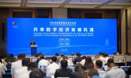 数字引擎驱动古都西安向“新”而行