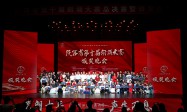 陕西省第十一届朗诵大赛正式拉开帷幕