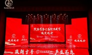 陕朗十年 声生不息 ——陕西省第十届朗诵大赛圆满举办