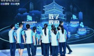 建设西安文旅一站式服务平台  构建“文旅超脑”体系
