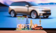 驭纵横·享长安：领克900全尺寸旗舰大五座SUV，以阔之名重塑豪华智电新标杆