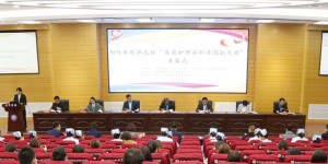 陕西国防职院成功承办2021年度鄠邑区“养老护理员职业技能大赛”