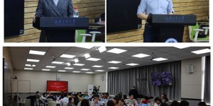 西安工业大学举办2021年教师教学能力提升专项培训开班仪式
