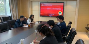 陕西财经职业技术学院举办1+6+X+1“向日葵”育人计划经验交流会