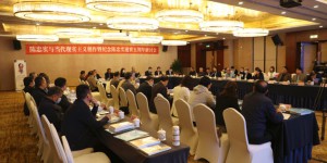 西安工业大学举办陈忠实与当代现实主义创作研讨会