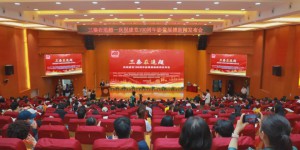三秦在追超·庆祝建党100周年影像展播新闻发布会在培华学院举行