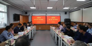 安康学院召开党建“双创”评审会