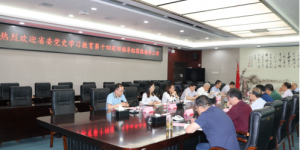陕西省委党史学习教育第十四巡回指导组到陕能院检查工作