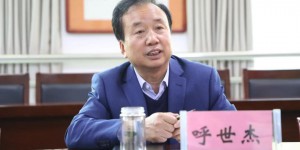 延安职业技术学院与威海职业学院举行校际交流座谈会