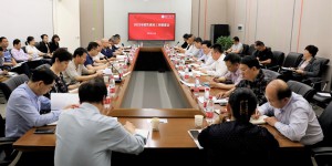 西安工业大学召开2021年招生就业工作推进会