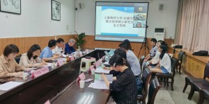 安康学院举行与上海海洋大学联合培养硕士研究生毕业论文答辩会