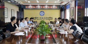 陕西国防工业职业技术学院召开中软国际产业学院建设项目推进会