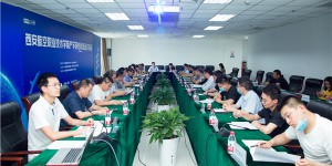西航职院联手西安航空基地管委会举办产学研协同创新对接会