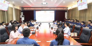 全省首批新时代高校团建示范创建验收工作组到西航职院开展验收工作