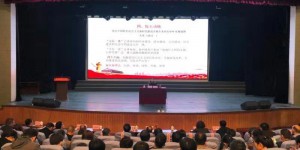 渭南师范学院：讲好百年党史，深悟思想伟力，凝聚奋进力量