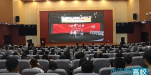 西安石油大学马克思主义学院师生“同上‘四史’思政大课”
