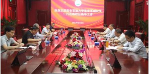 西安石油大学副校长张荣军一行4人赴长江大学走访交流