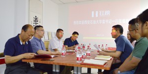 西安石油大学党委副书记雷西合带队走访校友企业