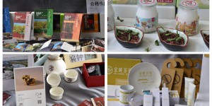 咸阳师范学院举办毕业设计汇报展暨“产教融合 创新育人”座谈会