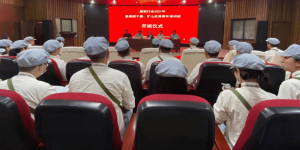 陕能院选派干部参加全国煤炭行业2021年基层团干部矿山青年培训班