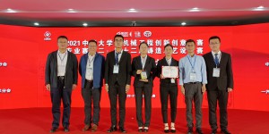 西安航空学院学子在第十二届全国大学生铸造工艺大赛中荣获一等奖