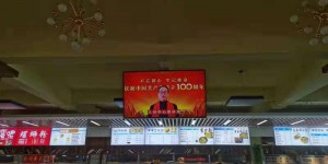 渭南师范学院：“书记小喇叭”奏响党史红色乐章 谱写育人动人凯歌