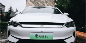 比亚迪秦PLUS EV 登陆西安秀实力