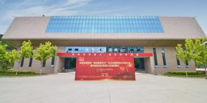 全国高职院校“喜庆建党百年”百名名师讲党史总结大会在延安职业技术学院举行