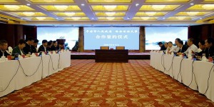 西安石油大学与平凉市人民政府签署合作框架协议