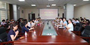 西安工业大学留学人员联谊会成立