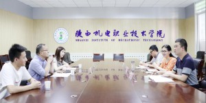 陕西机电职业技术学院积极推进校企共建中兴产业学院