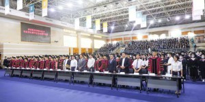 用一场隆重的仪式，与你说再见！西安欧亚学院举行2021年毕业典礼