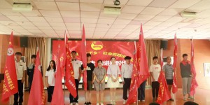 延安职业技术学院举行2021年暑期“三下乡”社会实践活动出征仪式