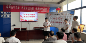 陕能院下沟矿实践调研队开展“弘扬延安精神，勇担时代使命”活动
