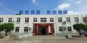连续16年就业率超95%，陕西航空职业技术学院成为考生热衷报考的“香饽饽”