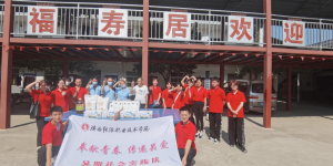 陕能院“奉献青春、传递关爱”社会实践队到福寿居养老院开展实践