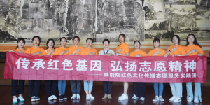陕能院红色文化传播志愿服务实践团到照金开展红色教育学习活动