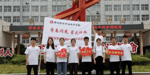 陕能院“青春闪光 星火传承”实践团赴渭南柿村开展暑期社会实践