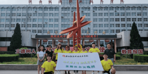 陕能院绘美丽乡村，助建党百年实践队赴长武县枣园镇开展社会实践