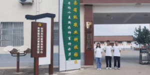 陕能院苔花向阳 桃李芬芳实践团拜访第七届全国道德模范梁增基