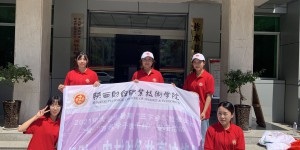陕西财经职业技术学院以信息化手段推进乡村治理现代化