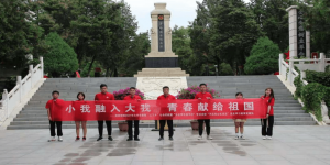 陕西财经职业技术学院与子长革命烈士纪念馆签署教育实践基地