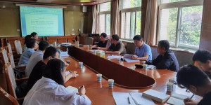 西安财经大学召开校史编纂工作推进会