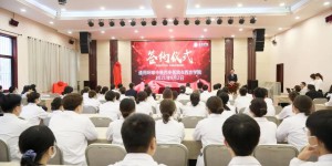 西京学院与通用环球中铁西安医院签约挂牌成立西京学院附属医院