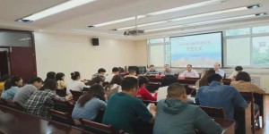 陕西机电职业技术学院举行2021年新进教师岗前培训开班仪式