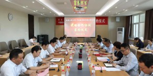 西安工程大学与建设银行陕西省分行签署全面战略合作协议