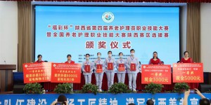 陕西国防职院优秀校友李露露、张淑杰荣获”陕西省技术能手”称号